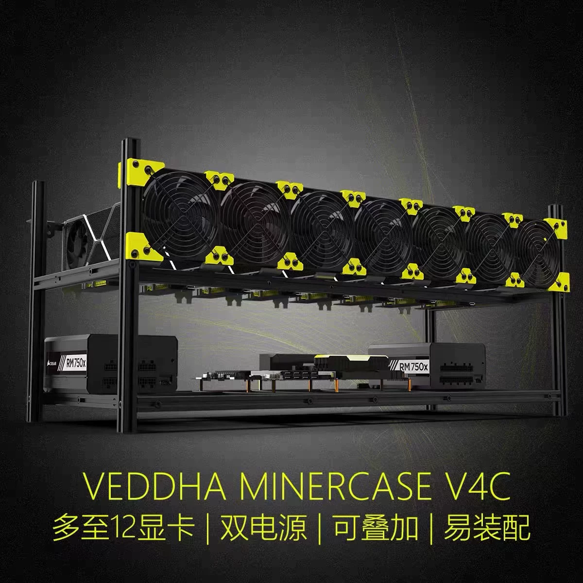 Американская VD четвертого поколения V4-8/12 графическая карта открытая система охлаждения сервера платформа поддерживает корпус для геймеров своими руками