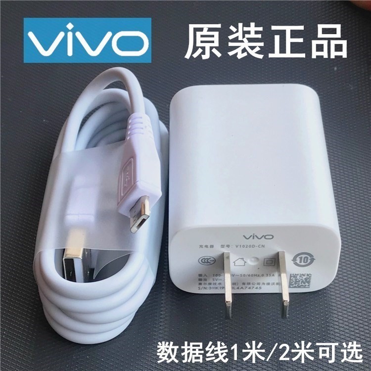 vovi y69 quick filling head z1 y85 y85 y75vivo y71y81s y71y81s original charger head data line