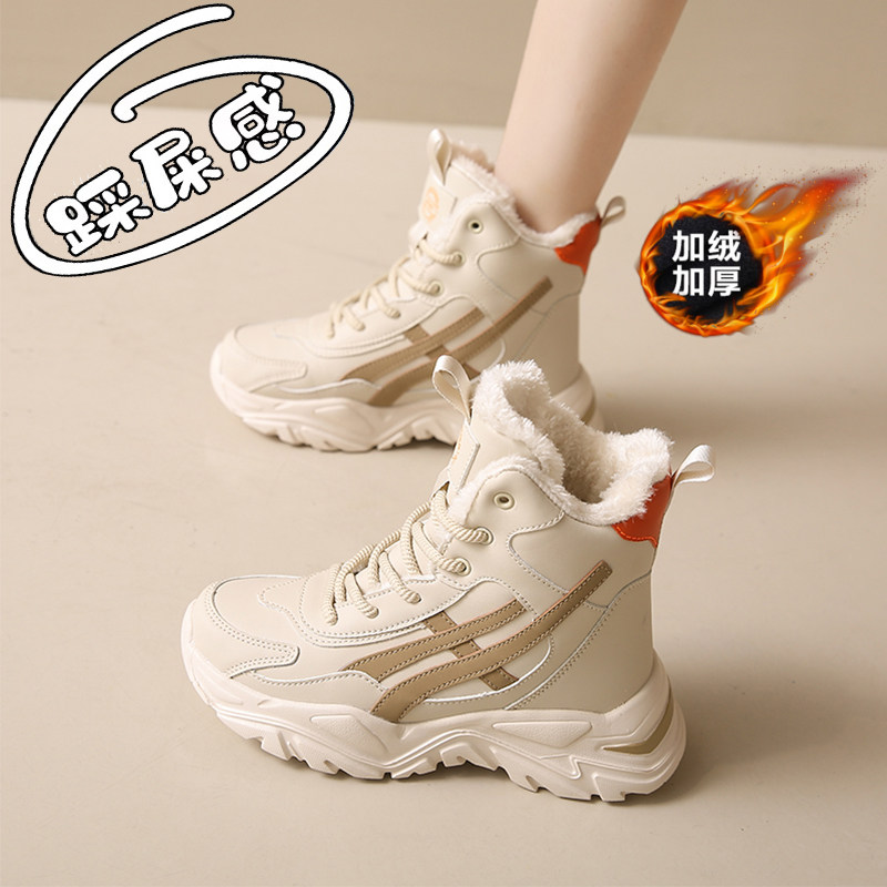 Northeast Big Cotton Shoes Woman Winter Plus Suede Thickened Warm Old Daddy Shoes High Help Genuine Leather Big Code 41-43 Sports Shoes-Taobao