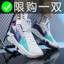 Hongxing Erke Guochao brand basketball shoes men and women couple models graffiti flying weaving actual combat new summer breathable sports