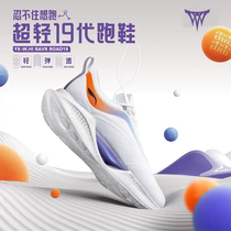 Brand ultra-light 19 shock-absorbing running shoes summer mesh small white shoes couple flying shoes fashion high-quality sports shoes