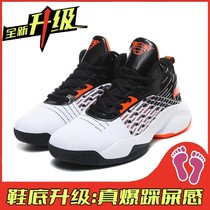 Guochao new basketball shoes men and women couples explosion models Guochao graffiti flying weaving actual combat new summer breathable blue shoes