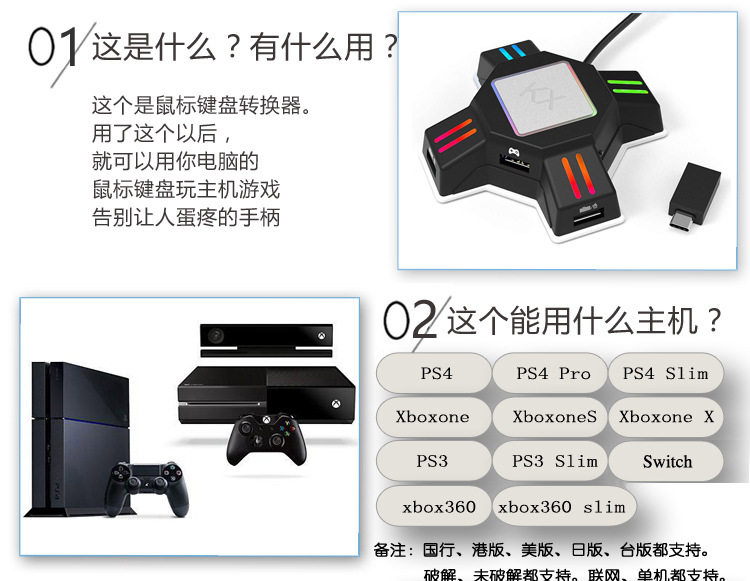 KX Converter Product Введение 01.jpg
