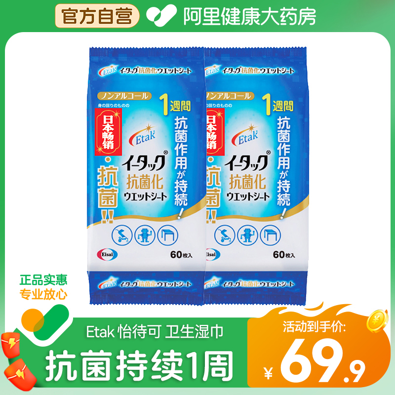 Material Quaternary Ammonium Salt Sterilised Wet Towels Paper Sanitary Packets Portable No Alcohol Wet Tissue Germicidal Baby Kitchen family-Taobao