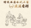 豫州老磨坊