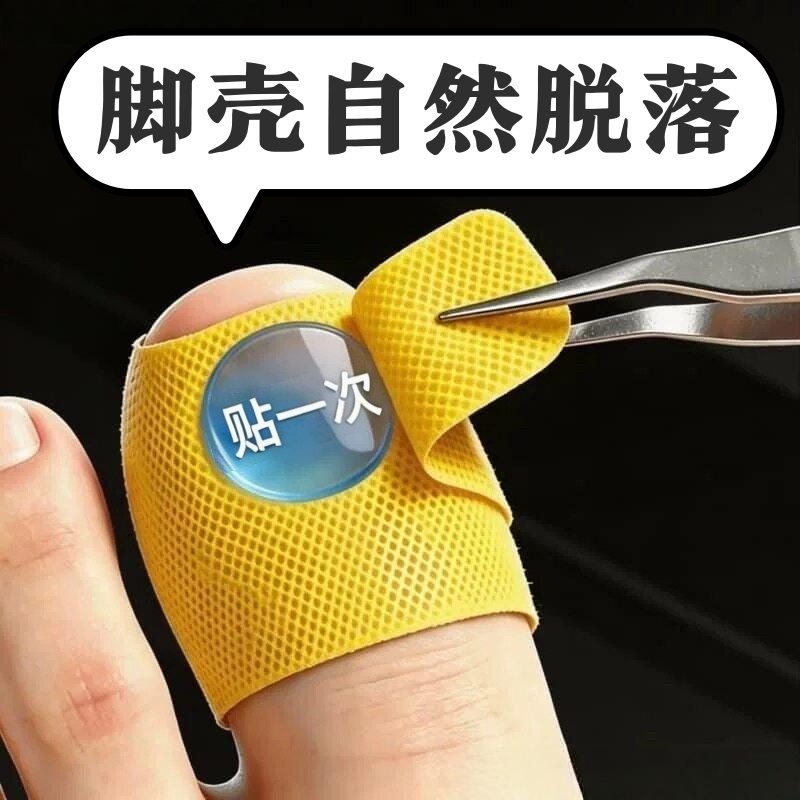 [Hot-Selling Chinese Herbal Products] Genuine Herbal Nail Stickers with Plant Extracts, Suitable for Both Hands and Toes, Buy 3 Get 2 Free, in Promotion