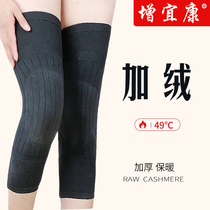 Gush kneecap cover warm and old chill legs for men and women lacquered joints Old-age anti-cold autumn winter thickened lengthened leg guard sleeve