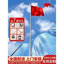 Outdoor stainless steel flagpole tapered outdoor floor-standing flagpole 9m 12m flagpole government school construction site project department