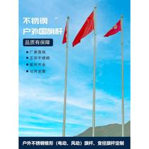 Outdoor stainless steel outdoor lifting school kindergarten 9m 12m 15m tapered segmented electric enterprise flagpole