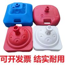 Outdoor flagpole water-filled base colorful flag red flag seat class sign outdoor advertising flag road flag flag fixed seat knife flag