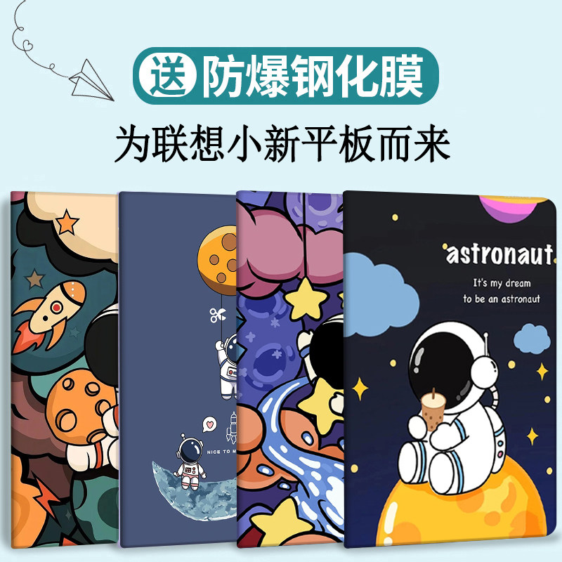 Suitable for Lenovo Xiaoxin pad11 protective sleeve Xiaoxin tablet padplus new protective shell 11-inch 2020 leather case iPadPro11 5-inch computer j606 all-inclusive