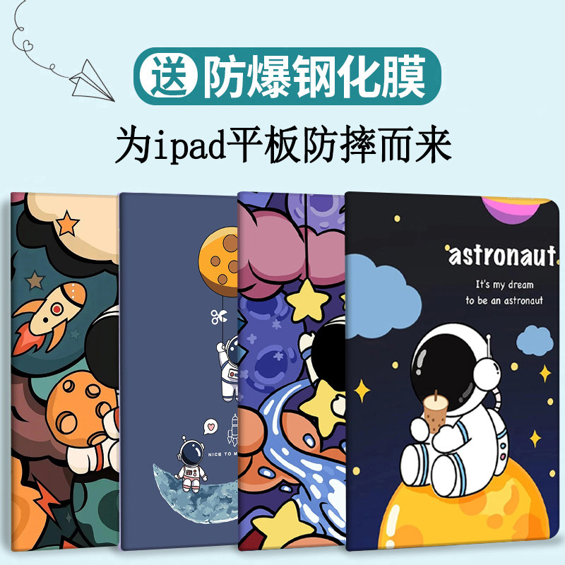 Apple iPadPro protective shell 11 inch tablet paid 2020 inch air4 full package 10 2 inch computer 8 book-style enclosure ip7 full screen Pro202