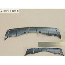 Original factory adapted to Great Wall Haval H5 Zhizun version front bumper and rear bumper decorative plate old model 13 models 15 models