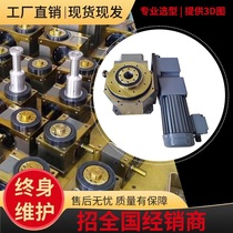 High precision spot cam intermittent micro divider 45 60 70 80 110 140 180DF DT