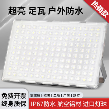 Ant Lion Led Outdoor Lighting Super Bright Floodlight for Construction Sites, Workshops, Advertising, Spotlight, Searchlight