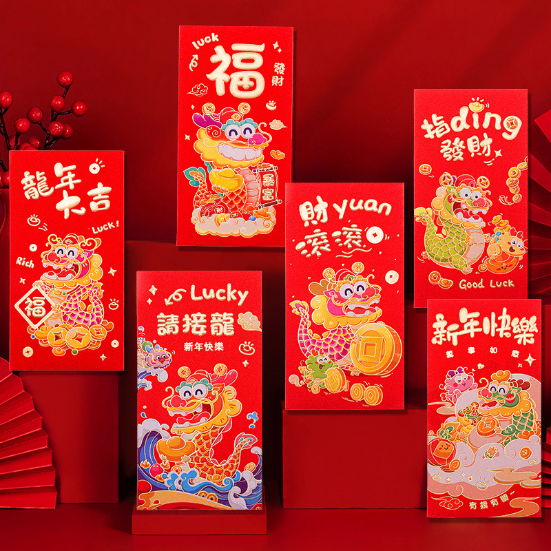 New Year's Red Pack 2024 New Year's Eve crush-year-old packs upscale Universal Chinese New Year's Spring Festival Cartoon Personality Creative Li is a seal-Taobao