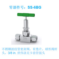 Stainless Steel Bellows Seal Valve Swagelok Swagelok Tube Fitting SS-6BG