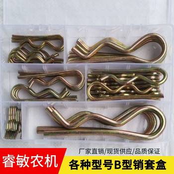 Spring Steel B-Type Pin Rb Snap Pin Direct from Manufacturer for Rotary Tillers, Harvesters, Tractors, Elastic Split Pins with