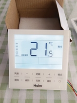 Haier central air conditioning multi-connected handheld control panel 0150401331D wire controller touch screen YR~E17