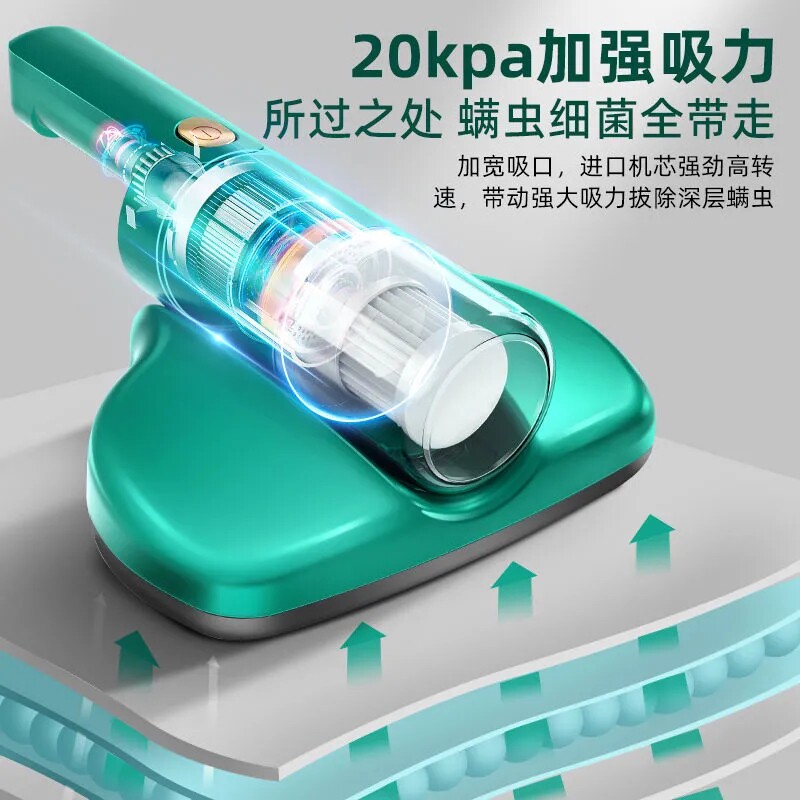 Bodao Wolf (smart charging model) home bed vacuuming ultraviolet sterilizer to remove odor and mite artifact