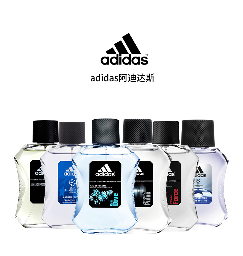 西班牙进口 adidas 阿迪达斯 男士香水 100mL装 天猫优惠券折后￥59包邮（￥79-20）多款可选