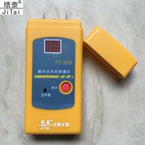 New pin plug-in PT-90D wood moisture meter digital wood board test moisture meter moisture measurement furniture moisture meter