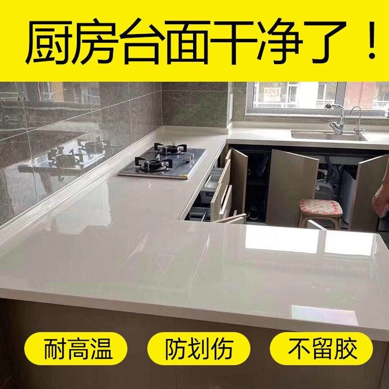 Kitchen countertop protection pad cloth kitchen oil-proof sticker stove top fireproof self-adhesive high temperature resistant furniture desktop waterproof