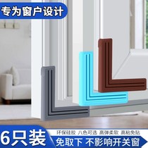 Inward opening window protection artifact broken bridge aluminum window anti-collision angle aluminum alloy plastic steel window corner door corner silicone corner strip