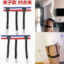 Shirt anti-slip artifact men and women anti-slip invisible shirt clip top anti-wrinkle shirt clip artifact hem fixed