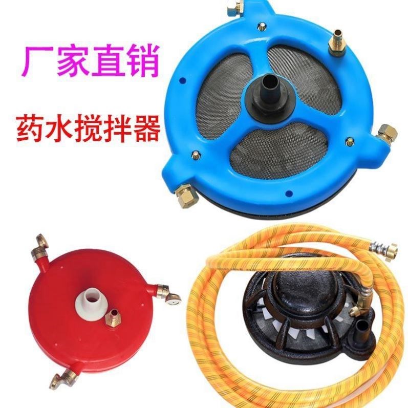 Agricultural Spray Drug Agitators Pesticide Agitators Agricultural Spray Dosing Machine Drops Automatic Water Mixing Drugmaker Plunger Pump Over