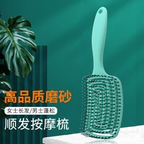 Multi-functional hollow massage comb maze comb high-quality massage comb large back head fluffy comb arc hollow shape