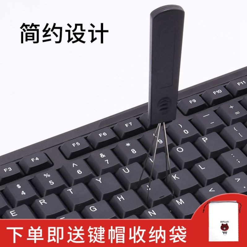 Wire Puller mechanical keyboard pull-out keycap replacement cleaning tool Repair removal Clean up key fetching keyler