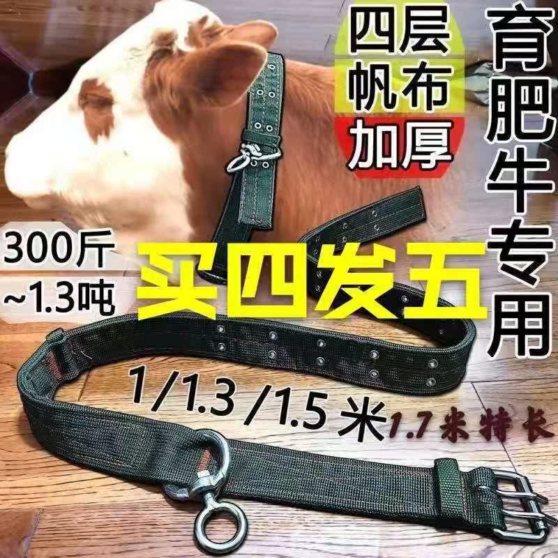 Cow neck collar tied cow neck collar thickened bold calf calf neck collar cow cage head cow collar cow head collar tied cattle