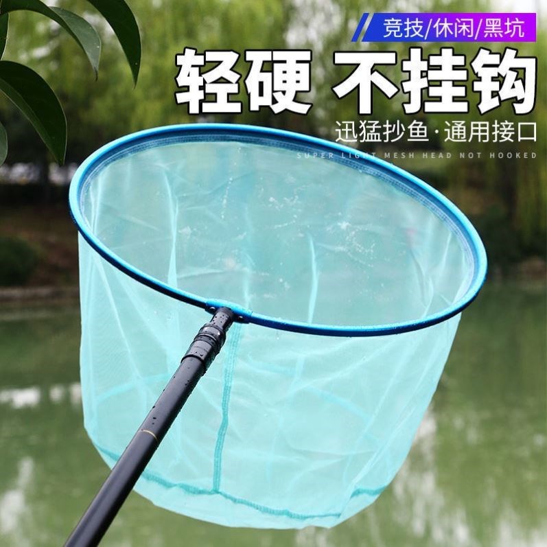 Encrypted fishing net pocket anti-hook fishing net head fishing fishing fishing net pocket anti-hanging ultra-light ultra-net net head quick-drying