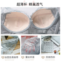2024 large size no wire sexy ultra-thin push-up bra Comfortable oversized bra