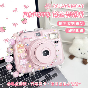 Popoto Instant Camera Can Directly Produce Colorful Photos, a Birthday Gift for Girls and Friends, New Year and Christmas