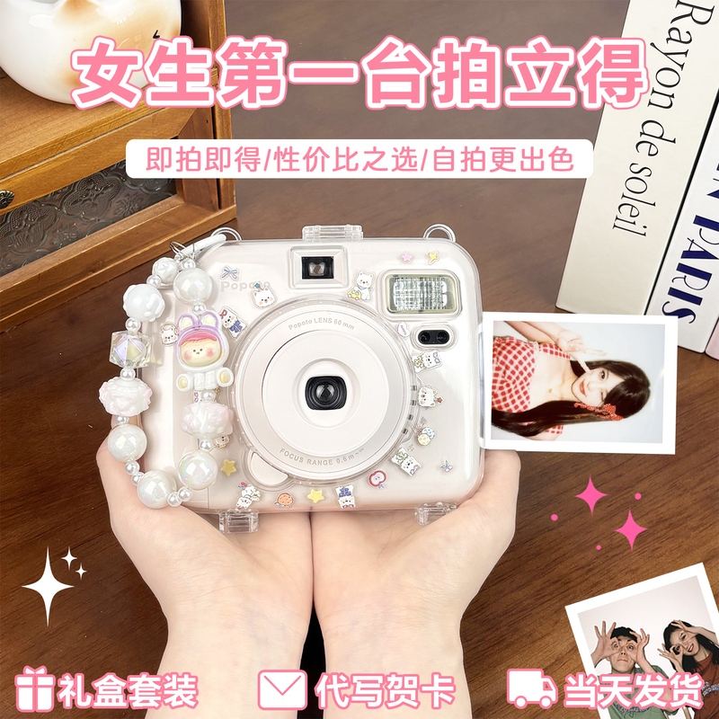 Instant Camera New Year's Valentine's Day Birthday Gift for Girls to Give to Best Friends, Girlfriends, Practical and Meaningful