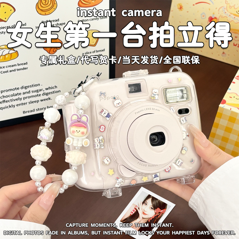 Popoto Instant Camera 520 Valentine's Day Birthday Gift for Girls to Give to Best Friends, Girlfriends, Couples, Practical Popoto Instant Camera 520 Valentine's Day Birthday Gift for Girls to Give to Best Friends, Girlfriends, Couples, Practical