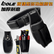 BOLE tool small pocket thickened abrasion-proof waterproof portable containing waist bag electrician maintenance installation dedicated kit