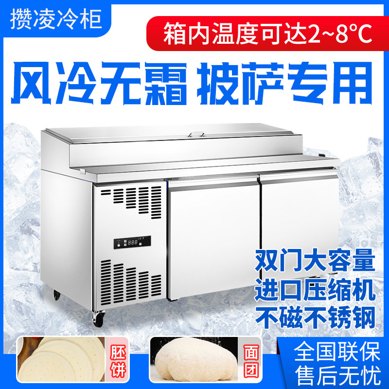 Savings Pizza Refrigerated Bench Commercial Fridge Pizza Freshness Table Salad Sprinkle Kitchen Refrigerated Operations