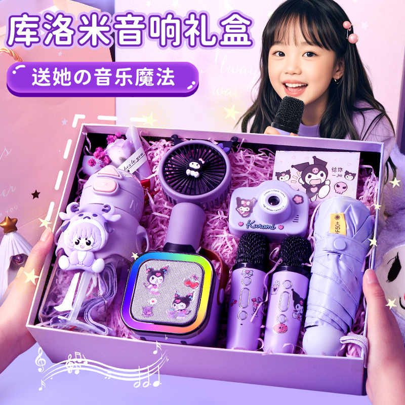 Kulomi 誕生日プレゼント 10歳 女の子 オーディオ おもちゃ セット 8 子供 小学生 6-12 カメラ お土産 7