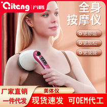 Handheld electric dolphin hammer full body multi-functional rechargeable massager stick pushing fat and beating back vibration massager