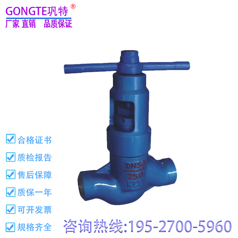 Power station high pressure oil field balanced throttle valve JL66Y H W-160C 320 welding high temperature drilling DN50