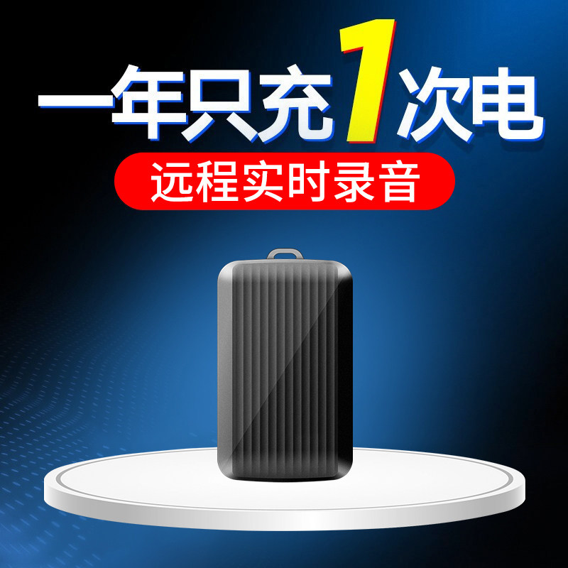 Cedar remote recording pen intelligent professional high-definition noise control ultra-long standby recorder recording device remote