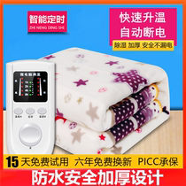 Electric Blanket Single Double Electric Bedding Sub double control thermoregulation Students Dormitory Thick Household Safety Intelligence Increase no radiation