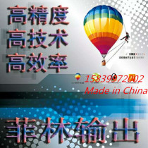 Film output film transparent plastic film printing custom cyanotype screen printing negative film pcb circuit board pattern