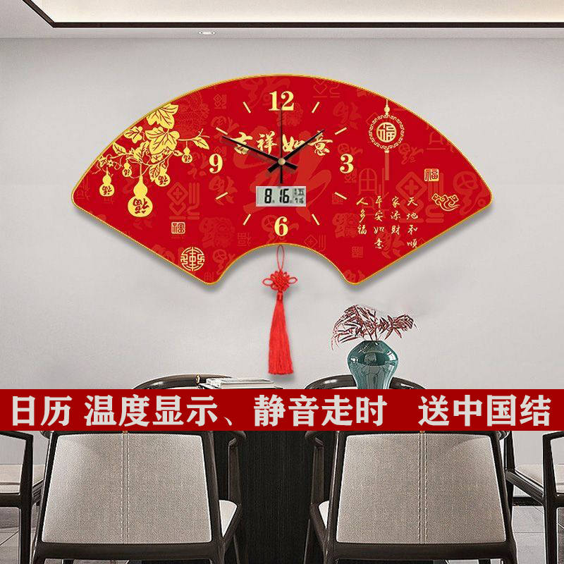 Sector quartz Clock table Living room mute hanging bell new restaurant creative clock net red minimalist modern decoration painting table-Taobao