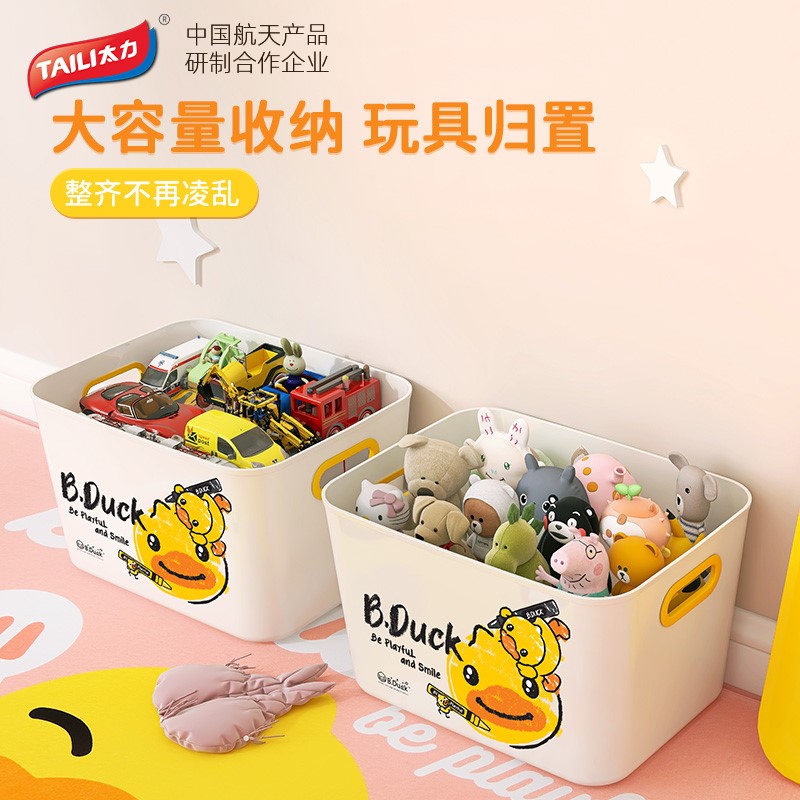Too Force Little Yellow Duck Tabletop Containing Cartridges Cap Plastic Debris Cosmetic Finishing Box box Zero Toy Storage Box