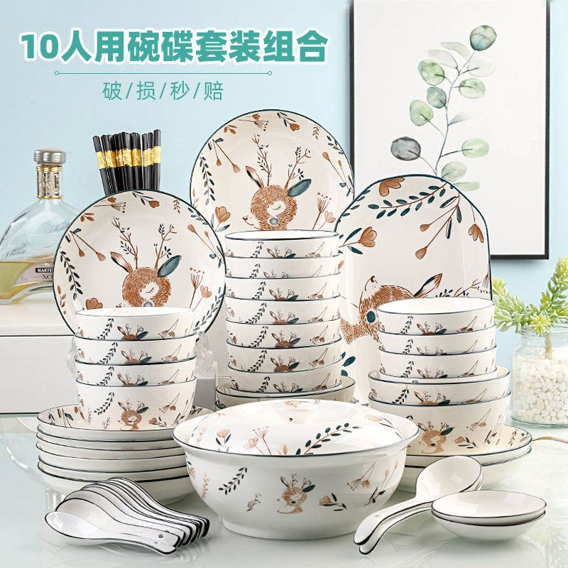 Tableware set chopsticks spoon creative 10 people with bowls and dishes combination plant flowers new bone china high temperature pastoral