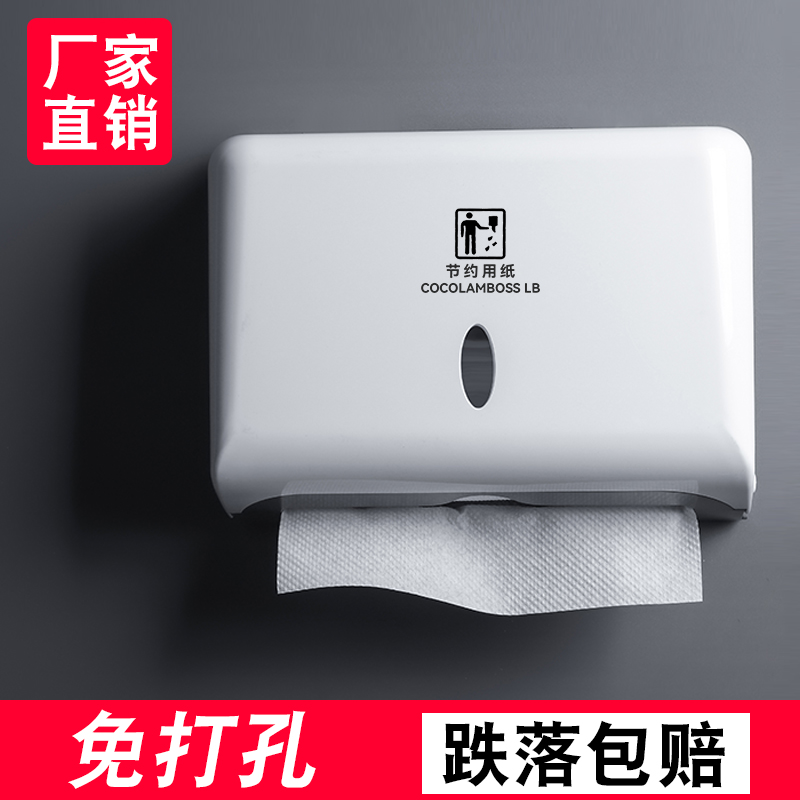 Hotel toilet wipe toilet carton free hole wall hanging toilet toilet toilet kitchen dry handdrawing box